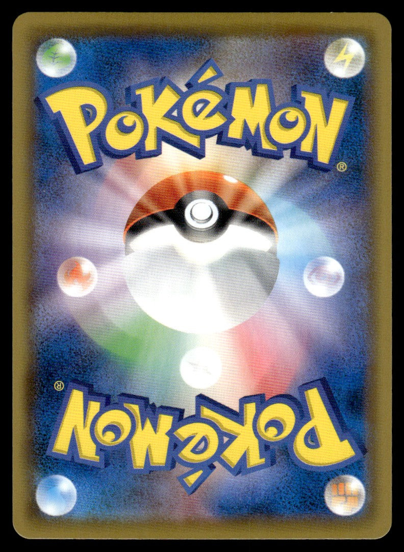 2021 Pokemon Japanese 195/184 Zekrom Near Mint