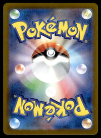 2024 Pokemon Japanese 038/064 Fezandipiti ex Near Mint