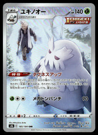 2021 Pokemon Japanese 185/184 Abomasnow Near Mint