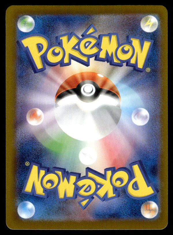 2025 Pokemon Japanese 088/080 Flygon Near Mint