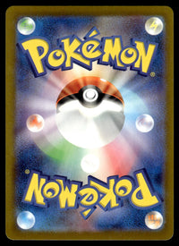 2024 Pokemon Japanese 074/071 Bronzor Near Mint