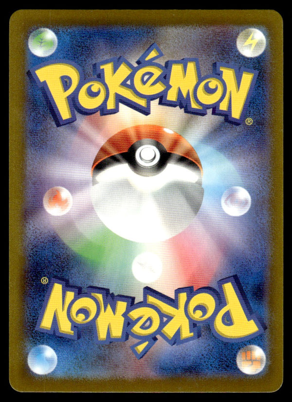 2024 Pokemon Japanese 074/071 Bronzor Near Mint