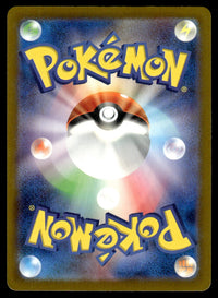 2023 Pokemon Japanese 075/066 Garbodor Near Mint