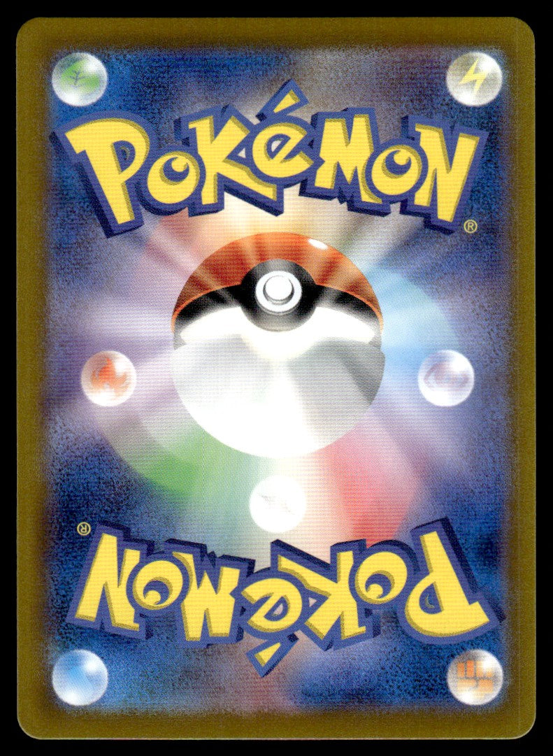 2024 Pokemon Japanese 072/064 Zorua Near Mint