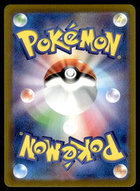 2024 Pokemon Japanese 072/064 Zorua Near Mint