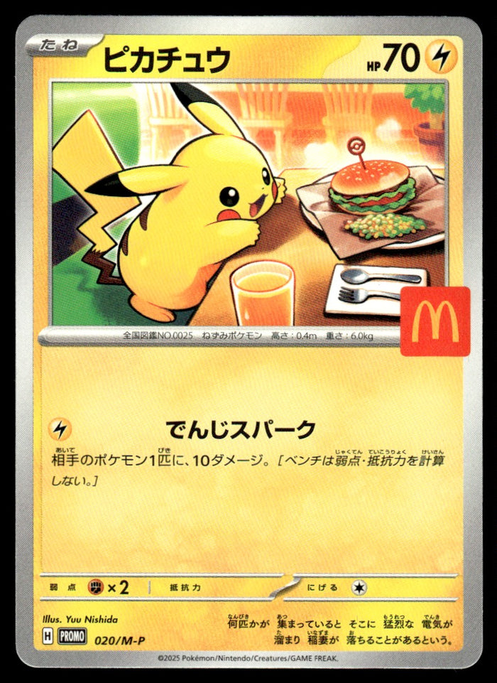 2025 Pokemon Japanese 020/M-P Pikachu Mcdonalds Near Mint