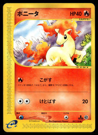 2001 Pokemon Japanese 007/128 Ponyta 1st Edition Near Mint