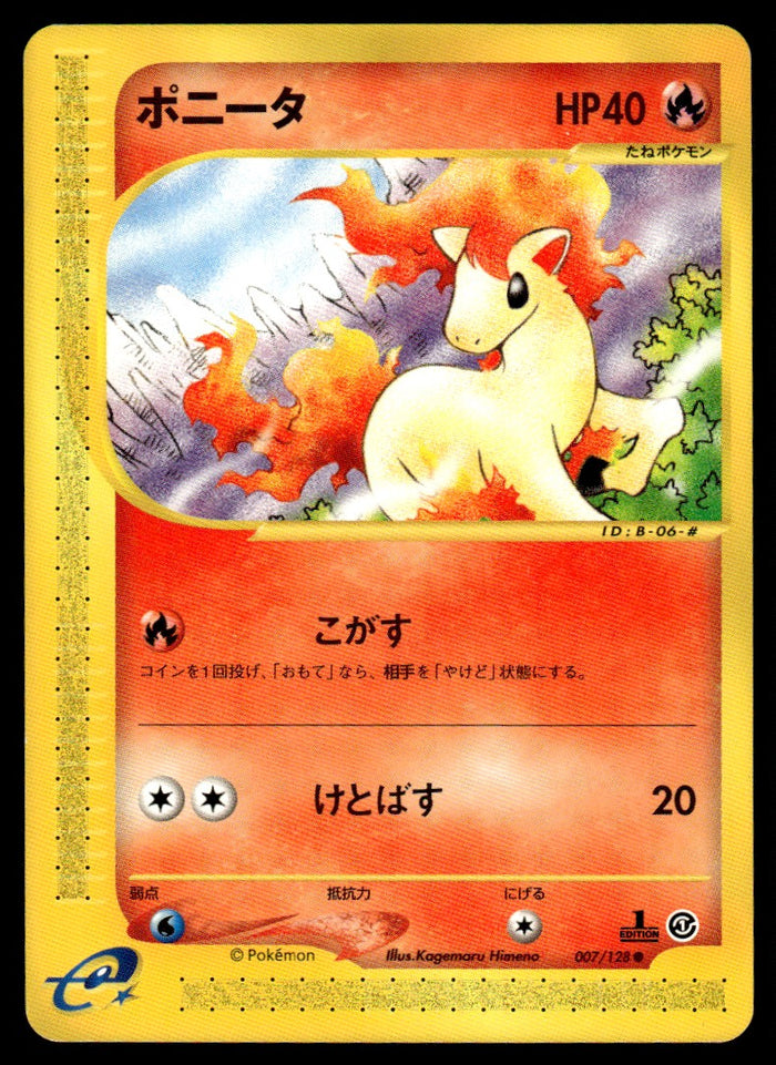 2001 Pokemon Japanese 007/128 Ponyta 1st Edition Near Mint