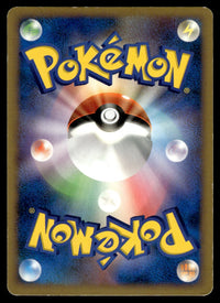 2007 Pokemon Japanese 046/DP-P Darkrai Light Play