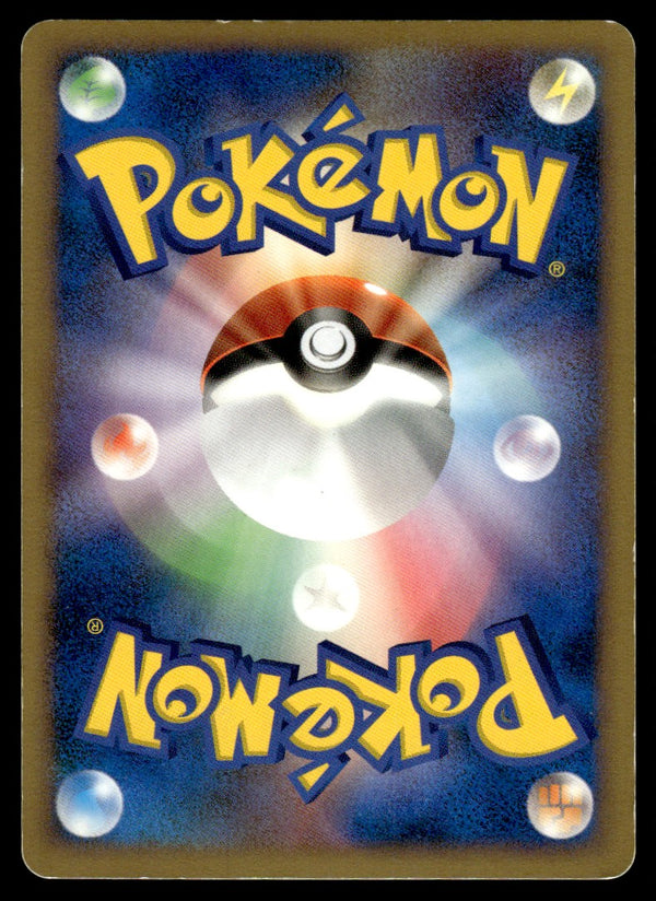 2007 Pokemon Japanese 046/DP-P Darkrai Light Play