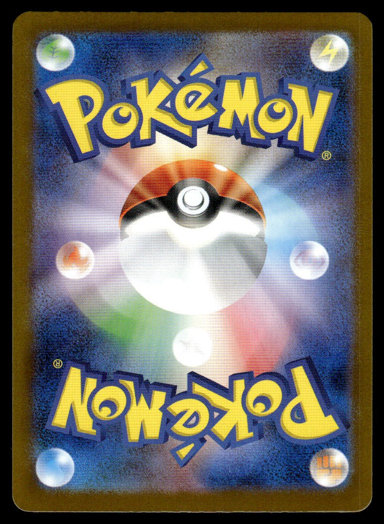 2024 Pokemon Japanese 109/106 Ceruledge Near Mint