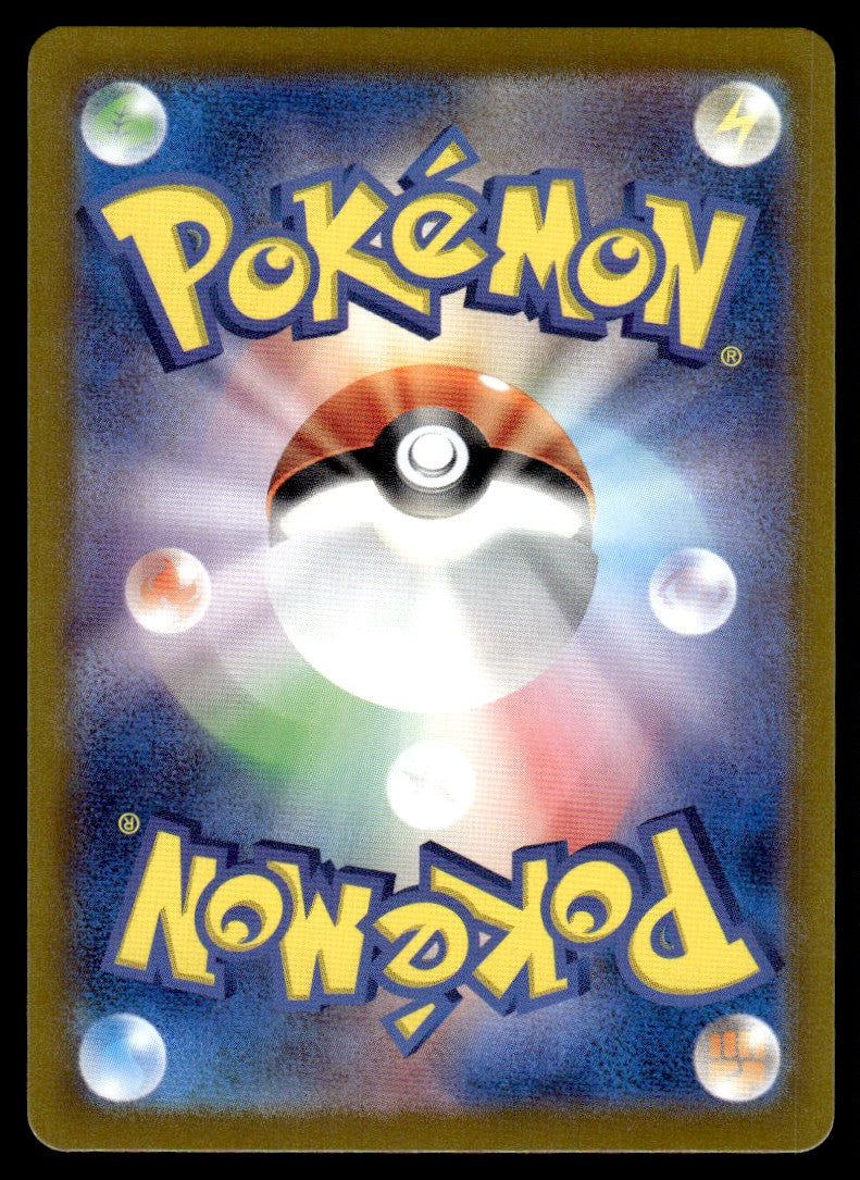 2024 Pokemon Japanese 111/102 Meditite Near Mint