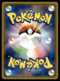 2015 Pokemon Japanese 155/XY-P Hoopa Light Play