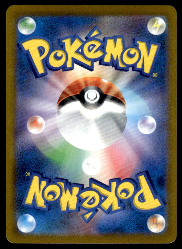 2021 Pokemon Japanese 211/184 Castform Near Mint