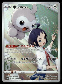 2021 Pokemon Japanese 211/184 Castform Near Mint