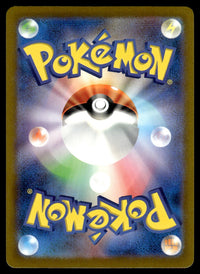 2023 Pokemon Japanese 070/066 Vanillish Near Mint