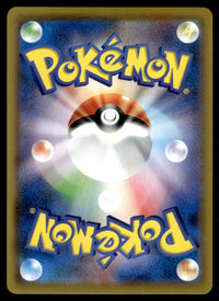 2019 Pokemon Japanese 057/049 Gallade Near Mint