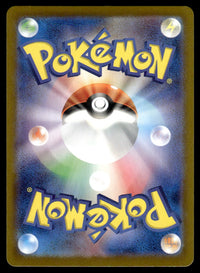 2024 Pokemon Japanese 106/102 Raboot Near Mint