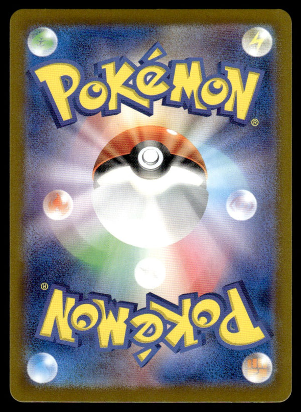 2024 Pokemon Japanese 106/102 Raboot Near Mint