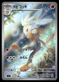 2024 Pokemon Japanese 106/102 Raboot Near Mint