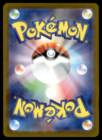 2023 Pokemon Japanese 170/165 Squirtle Near Mint