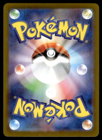 2025 Pokemon Japanese 082/080 Nymble Near Mint