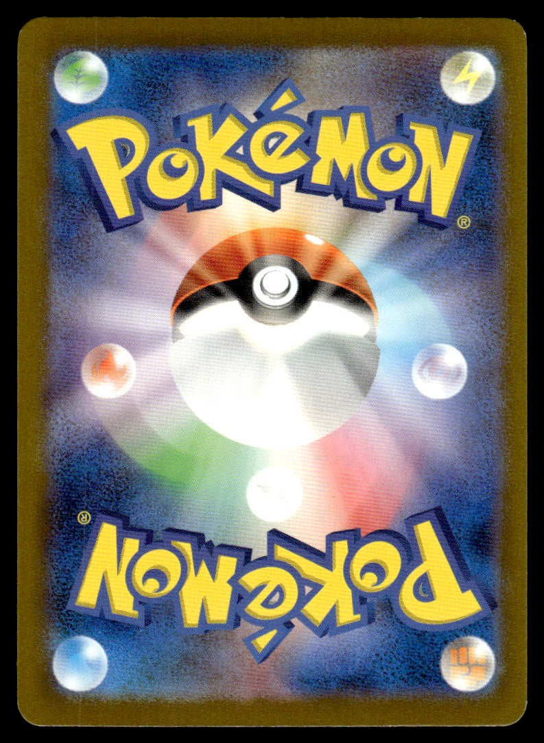 2023 Pokemon Japanese 067/066 Dottler Light Play