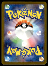 2023 Pokemon Japanese 067/066 Dottler Light Play