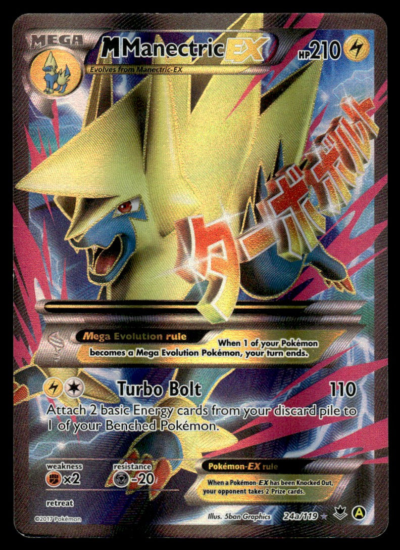 2014 Pokemon XY - Phantom Forces 24A M Manectric-EX Light Play