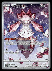 2022 Pokemon Japanese 186/172 Diancie Near Mint