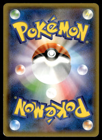 2018 Pokemon Japanese 038/095 Gengar & Mimikyu-GX Light Play