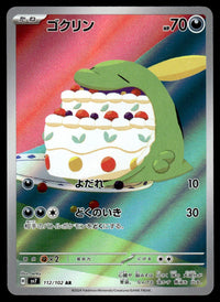 2024 Pokemon Japanese 112/102 Gulpin Near Mint