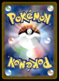 2024 Pokemon Japanese 068/064 Bruxish Near Mint