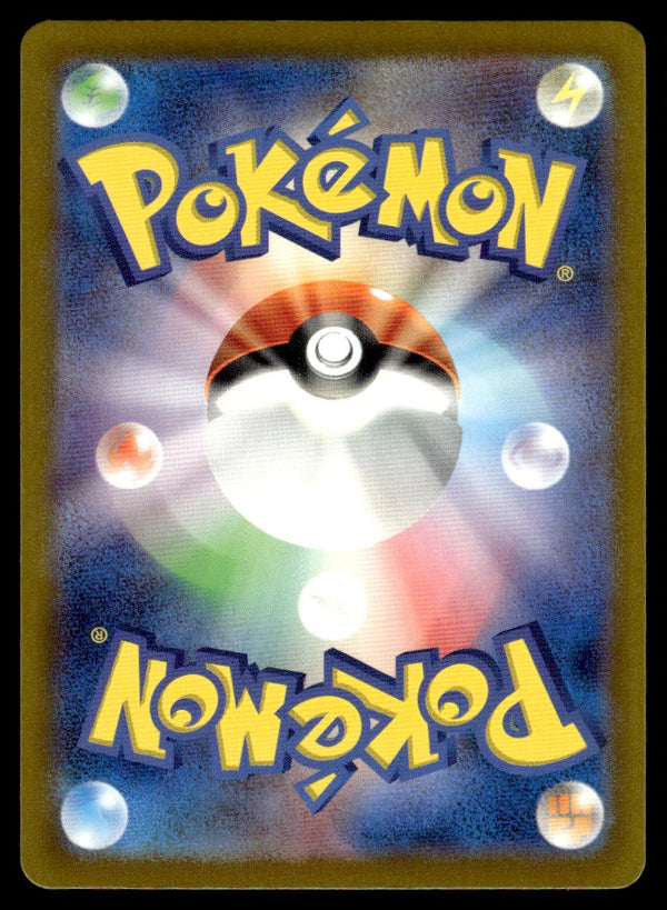 2023 Pokemon Japanese 063/062 Snorunt Near Mint