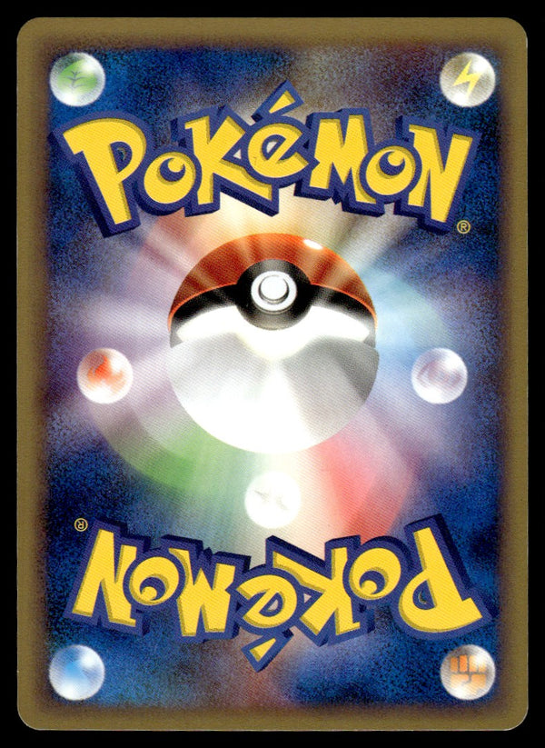 2002 Pokemon Japanese 049/088 Sandshrew Near Mint