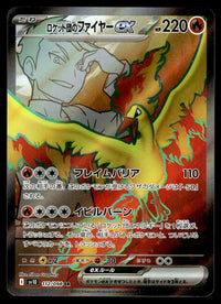 2025 Pokemon Japanese 112/098 Team Rocket's Moltres Near Mint