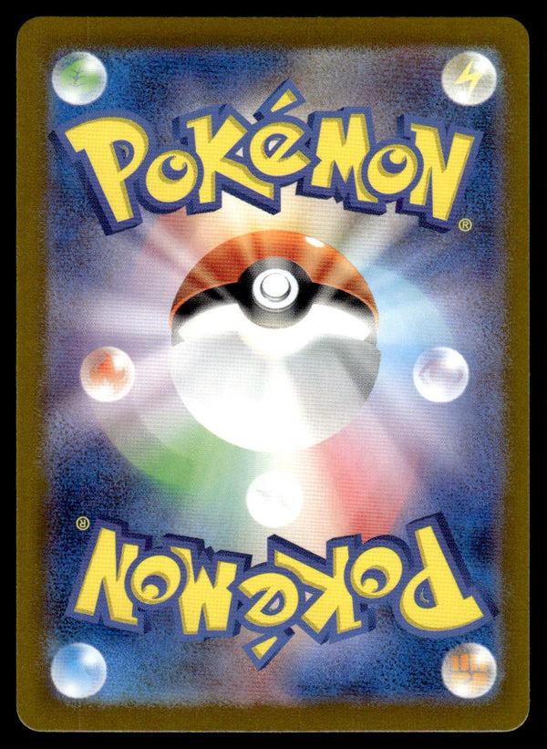 2024 Pokemon Japanese 108/101 Fezandipiti Near Mint