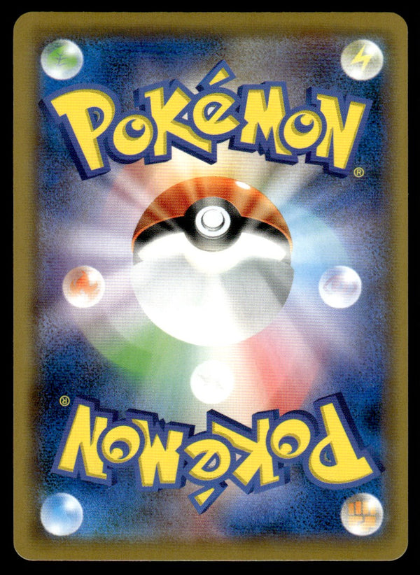 2019 Pokemon Japanese 008/024 Arcanine Near Mint