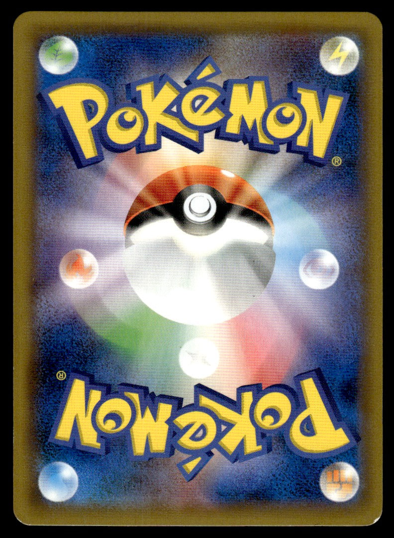 2019 Pokemon Japanese 365/SM-P Armored Mewtwo Light Play