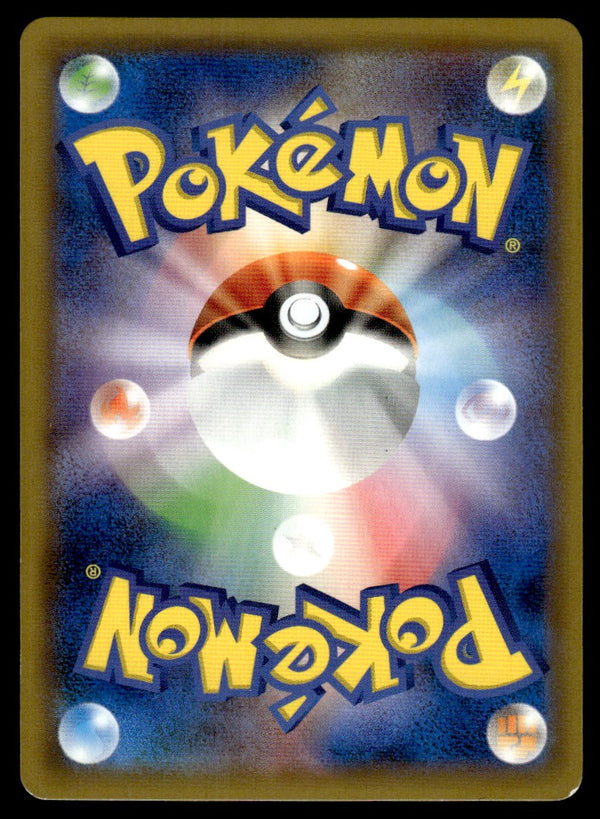 2019 Pokemon Japanese 365/SM-P Armored Mewtwo Light Play