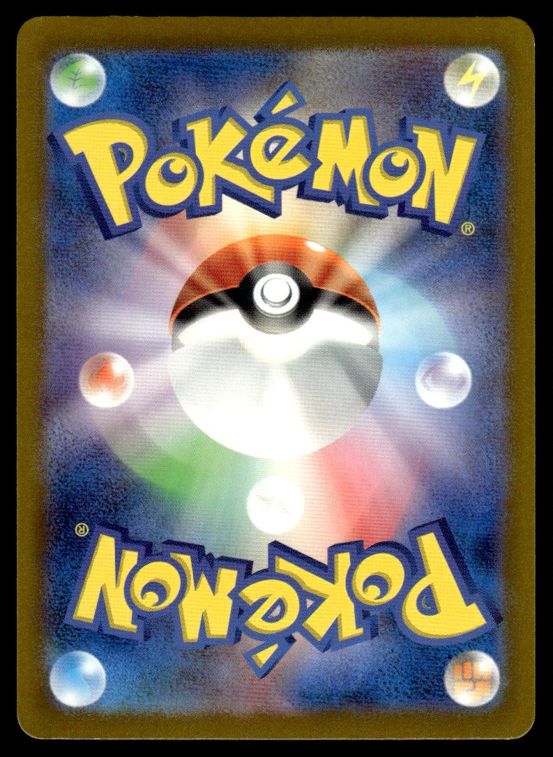 2023 Pokemon Japanese 210/190 Charmander Near Mint