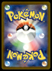 2023 Pokemon Japanese 210/190 Charmander Near Mint