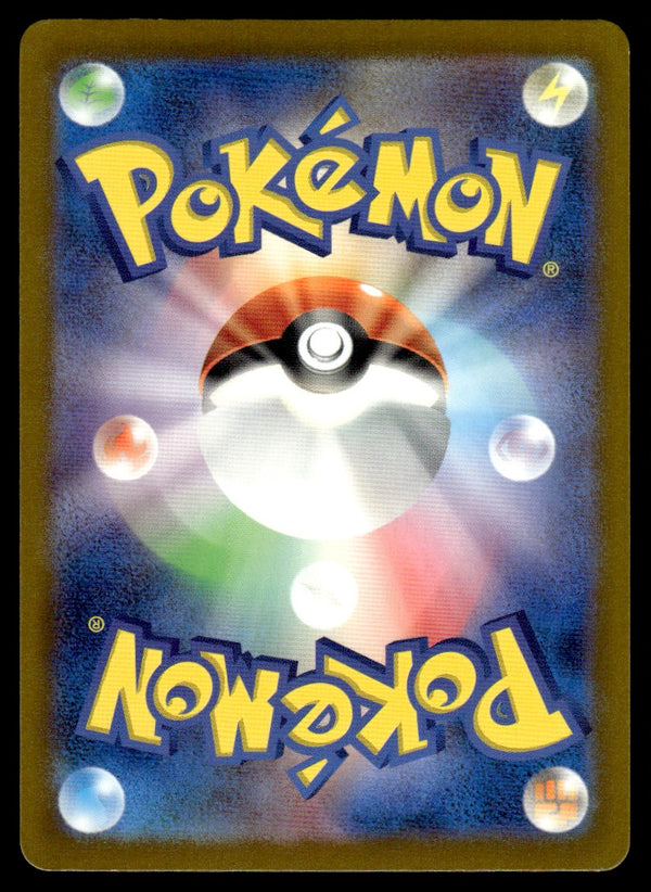 2023 Pokemon Japanese 210/190 Charmander Near Mint