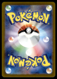 2024 Pokemon Japanese 111/101 Lairon Near Mint