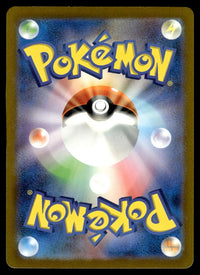 2023 Pokemon Japanese 113/108 Cleffa Near Mint