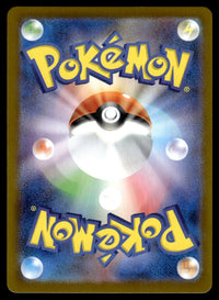 2025 Pokemon Japanese 072/063 Shedinja Near Mint