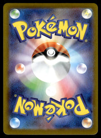 2025 Pokemon Japanese 066/063 Litleo Near Mint