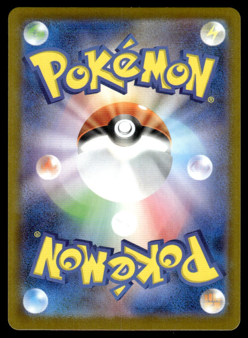 2025 Pokemon Japanese 066/063 Exeggcutor Near Mint