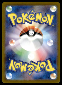 2023 Pokemon Japanese 191/165 Golem ex Near Mint