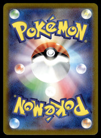 2024 Pokemon Japanese 067/064 Horsea Near Mint